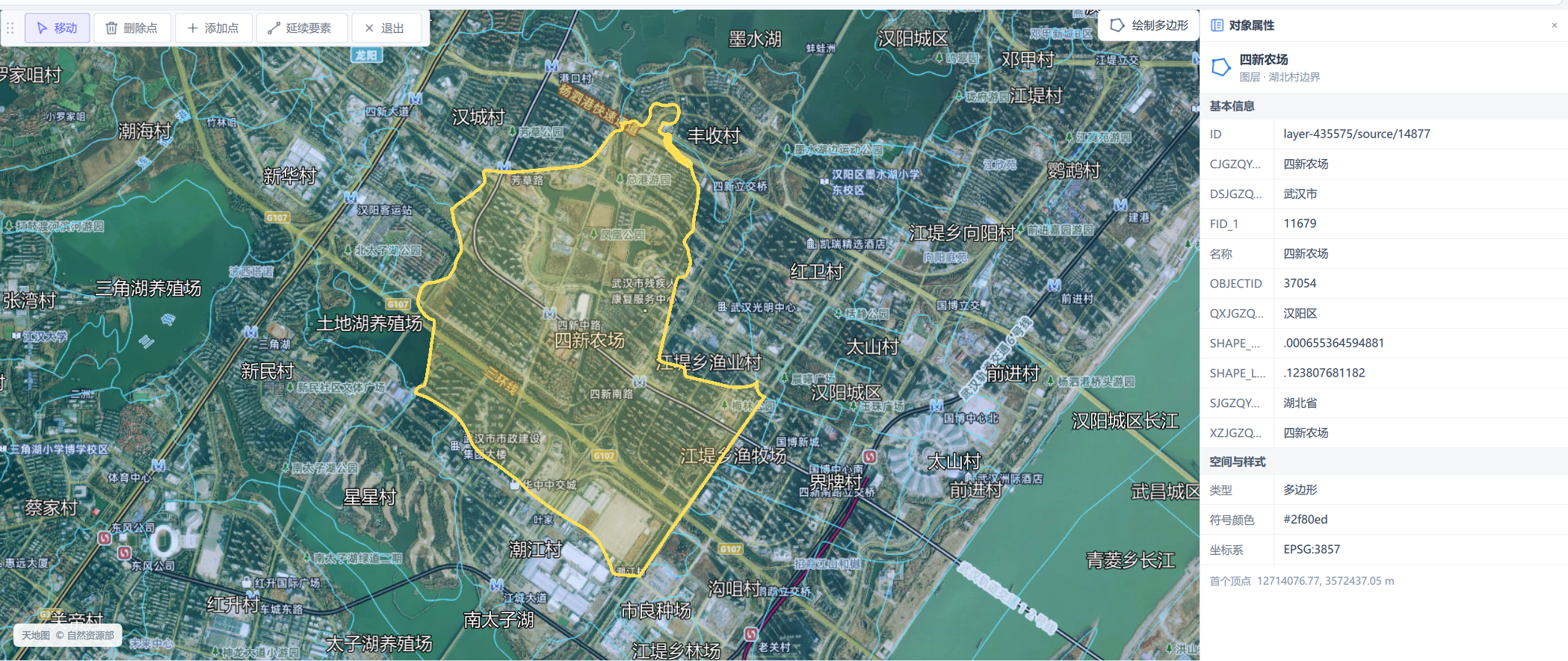 空间数据整理实际界面